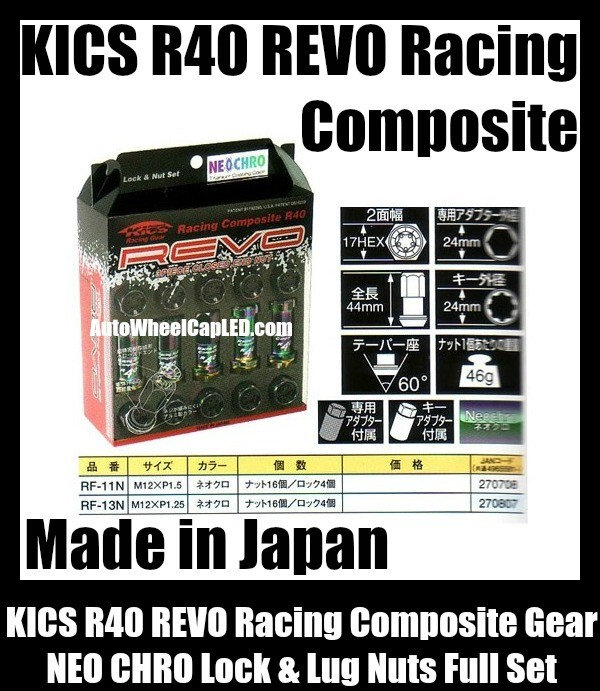 Project KICS REVO R40 Locking Lugs Nuts M12xP1.25 P1.5 Racing Composite Gear Wheels Rims Titanium NEO Chrome Japan Full Set