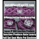 Junction Produce Luxury Auto Car Romantic Purple Seat Mats & Pad Cushions Full Set (3 Pieces a Set)