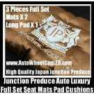 Junction Produce Luxury Auto Car Champagne Gold Seat Mats & Pad Cushions Full Set (3 Pieces a Set)