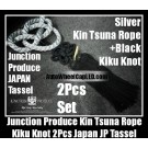 Junction Produce DAD JP Silver Kin Tsuna Rope Black Kiku Knot Lucky Wood Tag 2Pcs Japan Tassels